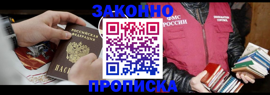 регистрация в Катав-Ивановске