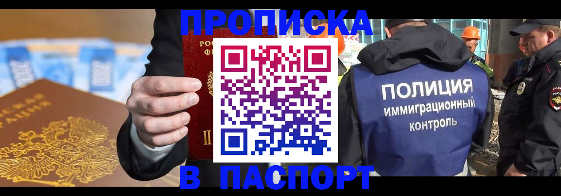 регистрация для школы в Катав-Ивановске